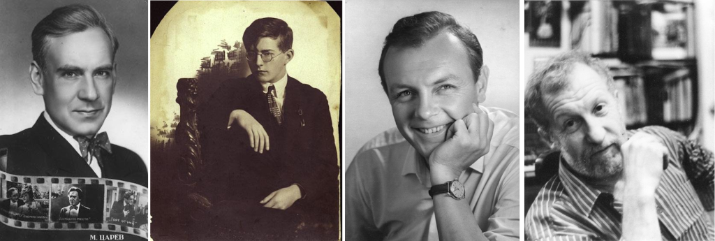 Слева направо: Михаил Царёв, Дмитрий Шостакович, Кирилл Лавров, Анатолий Васильев. Правообладатель: goskatalog.ru. Слева направо: Михаил Царев, Дмитрий Шостакович, Кирилл Лавров, Анатолий Васильев. Правообладатель: goskatalog.ru.
