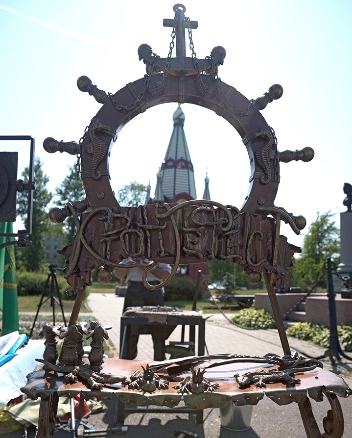 Кузнечный арт-фестиваль «Кронгефест». Фото предоставлено пресс-службой фестиваля. Правообладатель: Оргкомитет фестиваля. Кузнечный арт-фестиваль «Кронгефест». Фото предоставлено пресс-службой фестиваля. Правообладатель: Оргкомитет фестиваля.