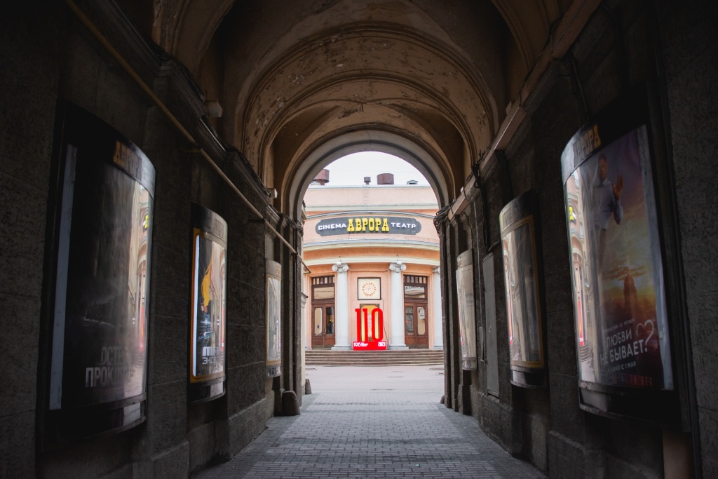 Кинотеатр «Аврора» погрузит в бездны женской души