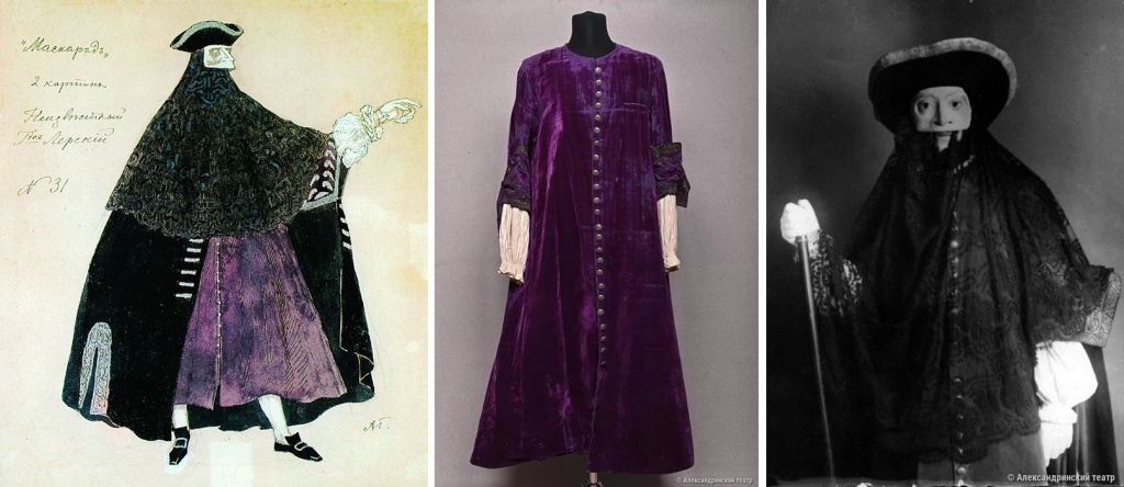 Александр Головин. Эскиз костюма Неизвестного. Фото: музей имени А. А. Бахрушина, bakhrushinmuseum.ru. Кафтан от костюма Неизвестного (фото В.В. Постнова). Неизвестного в 1917 году. Обе фотографии: Александринский театр, alexandrinsky.ru.