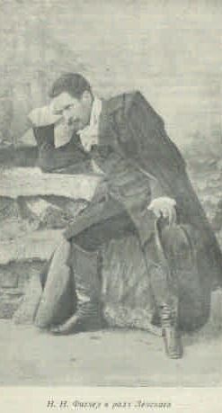 Пожелания Чайковского сбылись: клавир оперы был издан до её постановки, а сама премьера состоялась на сцене Малого театра.