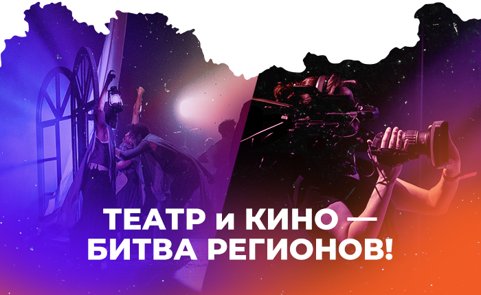 Правообладатель: оргкомитет «АртМастерс Регионы». Правообладатель: оргкомитет «АртМастерс Регионы».
