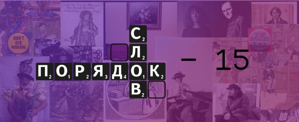 Афиша фестиваля. Афиша фестиваля.