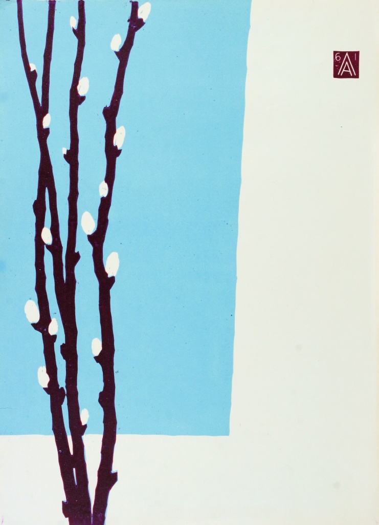 Весна. 1961. Весна. 1961.
