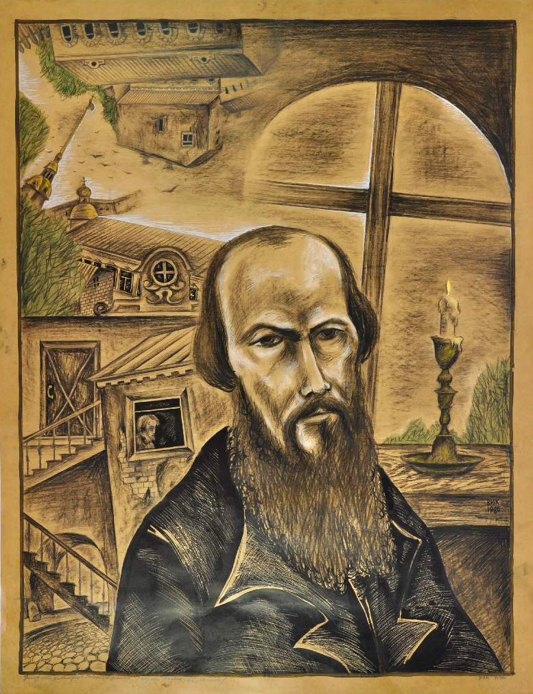 Вик. Портрет Ф.М.Достоевского. 1980. Литературно-мемориальный музей Ф.М. Достоевского