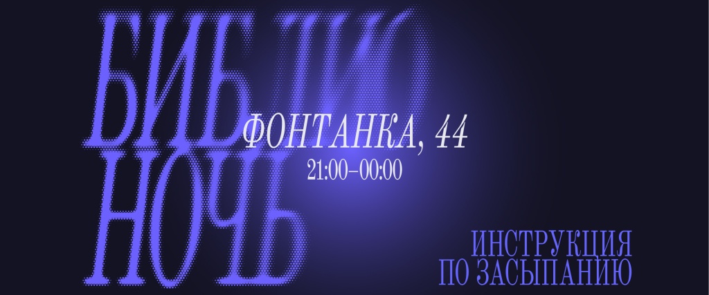Фонтанка 44. Фото: pl.spb.ru.