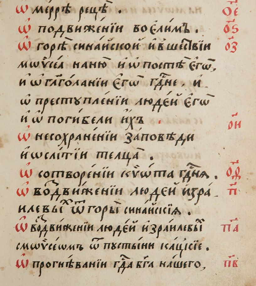 Фонд Президентской библиотеки пополнили книги Петра I.