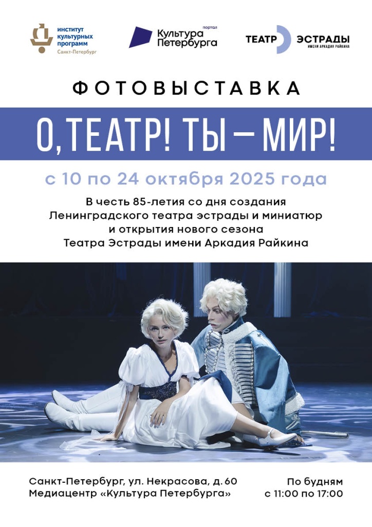 Afisha_A3_vistavka.jpg