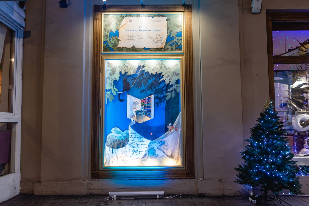 Новая витрина театра посвящена 225-летию Пушкина. Фото: Ирина Иванова.