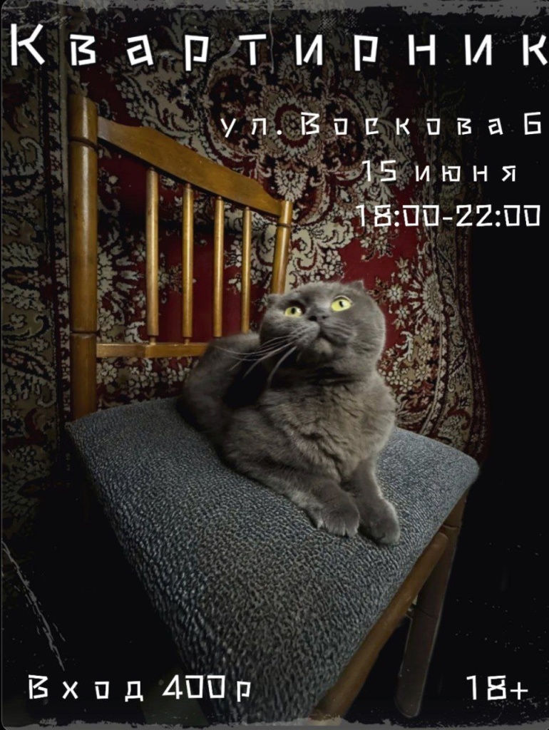 Фото: vk.ru/artgostinayav6. Фото: vk.ru/artgostinayav6.