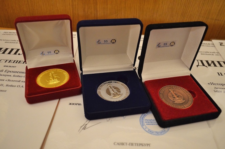 Кинофестиваль «История и культура». Памятные медали. Источник: vk.com/psnk_istoriya_i_kultura. Правообладатель: vk.com/psnk_istoriya_i_kultura.