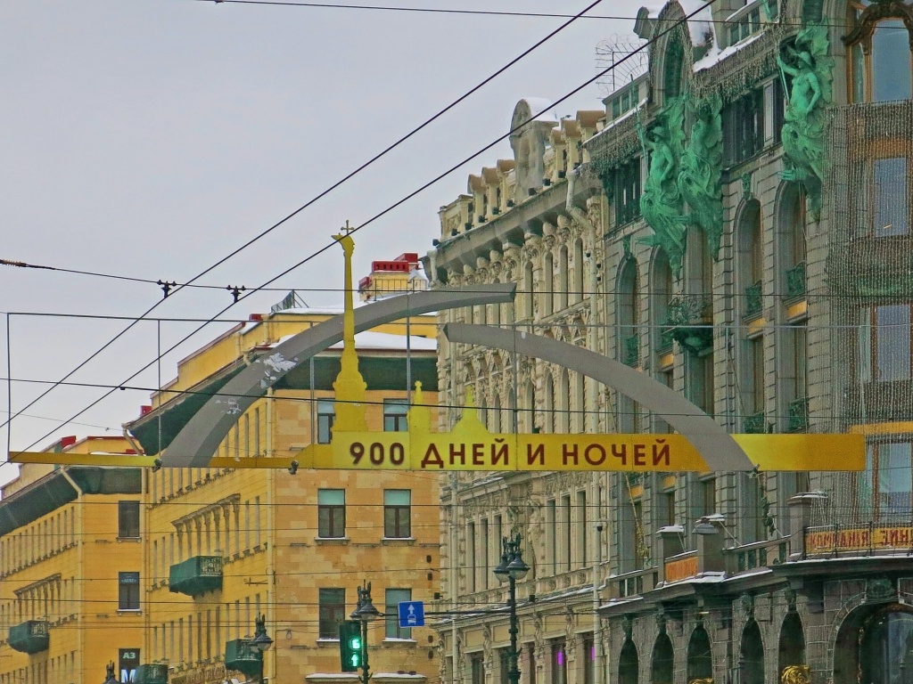 Оформление Невского проспекта к Блокаде. Фото: Ирина Иванова.