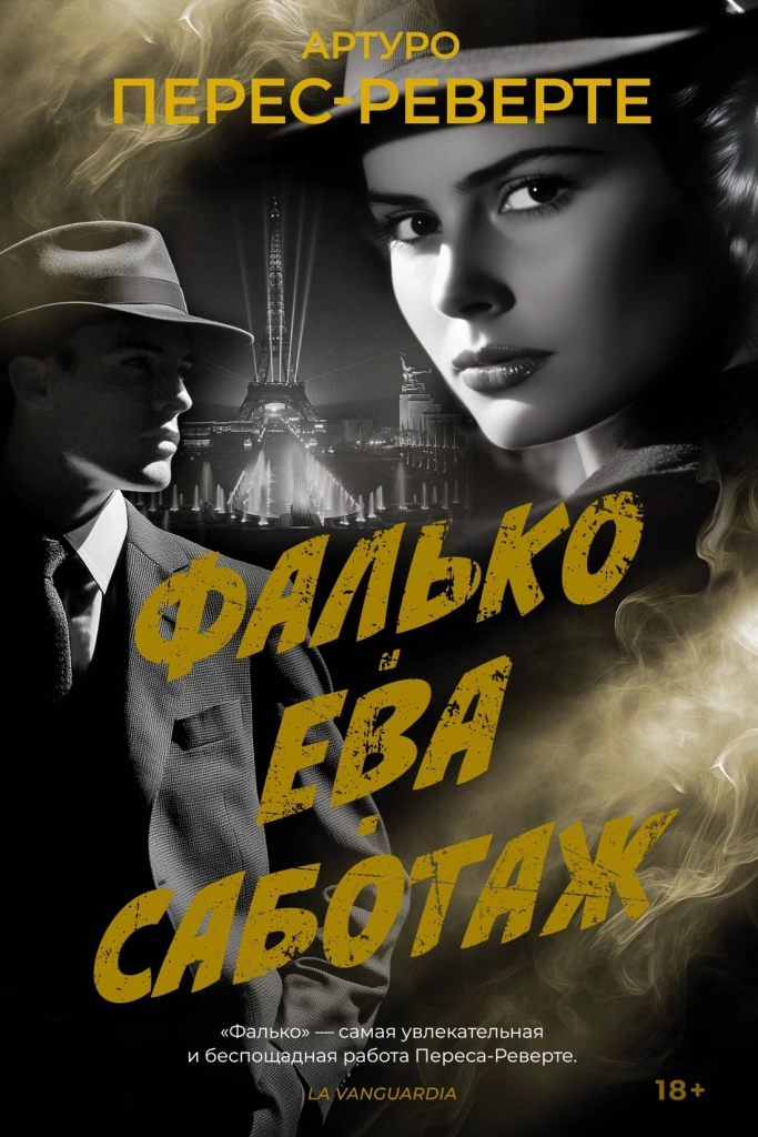 Фото: azbooka.ru. 