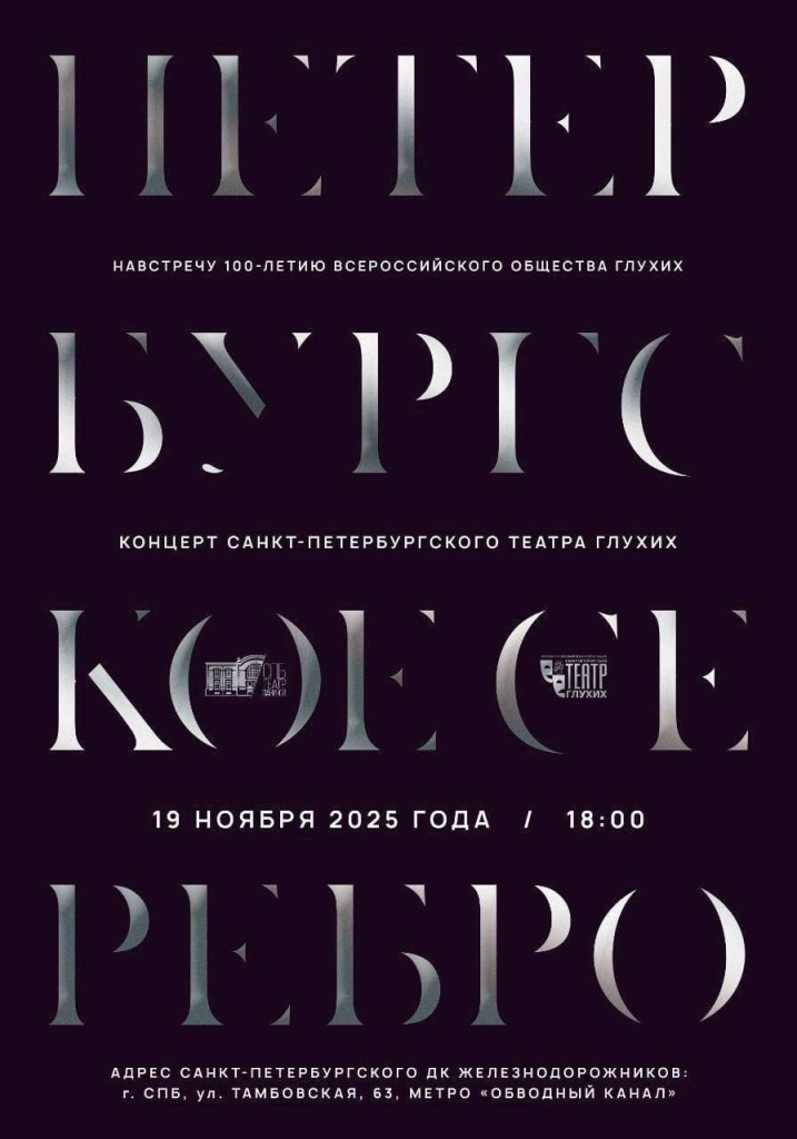 Афиша. Афиша.