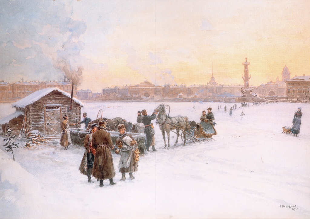 А.К.Беггров. У водопоя на Неве зимой. 1895.Бумага на картоне, акварель, графитный карандаш. 