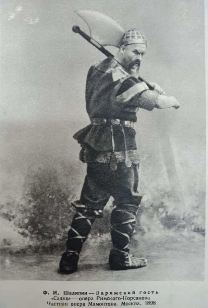 Фёдор Шаляпин в роли Варяжского гостя. Опера «Садко» композитора Римского-Корсакова. Правообладатель Национальный музей Республики Татарстан, gorkiy.tatmuseum.ru. Федор Шаляпин в роли Варяжского гостя. Опера ««Садко» композитора Римского-Корсакова. Фото: Национальный музей Республики Татарстан, gorkiy.tatmuseum.ru.