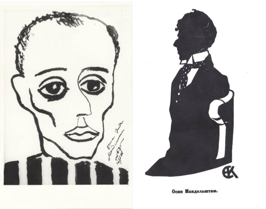 Слева: Портрет Мандельштама работы Гавриила Гликмана. Правообладатель: Дом-музей Марины Цветаевой, goskatalog.ru. Спрсава: Портрет Мандельштама работы Елизаветы Кругликовой. Правообладатель: РГАЛИ / Мандельштамовский центр, mandelstam.hse.ru.