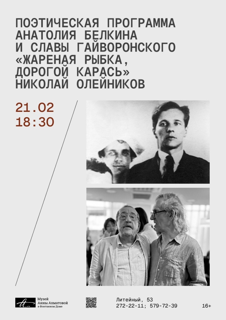 Афиша программы. Афиша программы.