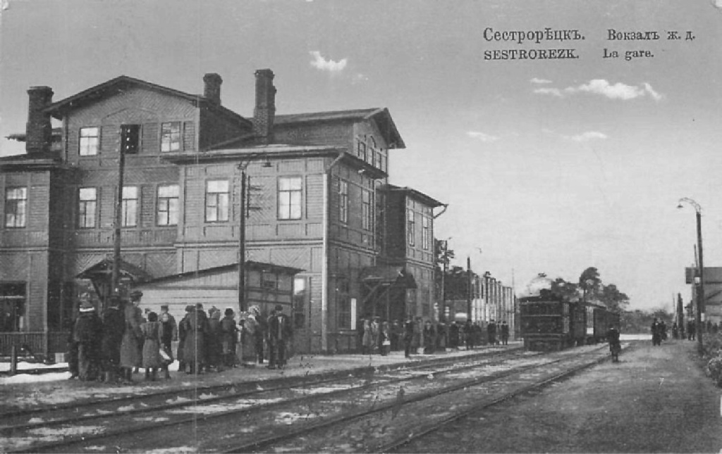 Открытка 1911 года. 