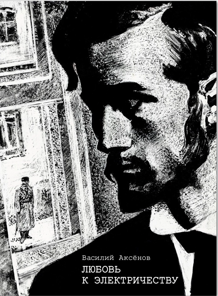 Фото: fantlab.ru. Правообладатель: fantlab.ru.