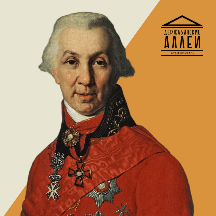 Г.Р. Державин. Источник: museumpushkin.ru. Правообладатель: museumpushkin.ru. Г.Р. Державин. Источник: museumpushkin.ru. Правообладатель: museumpushkin.ru.