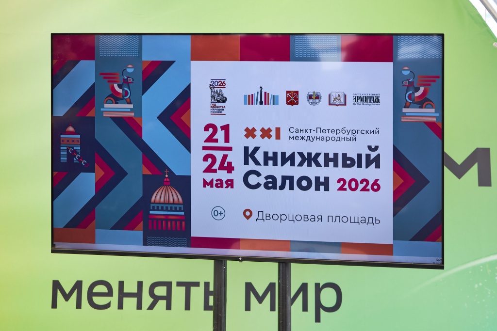 Фото: Литературный музей «XX век». Фото: Литературный музей «XX век».