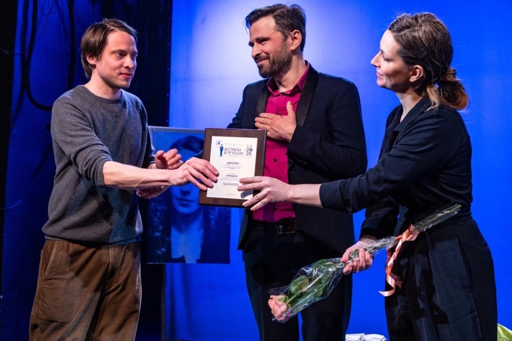 Финал спектакля Ариадна (Белград, Сербия).jpg