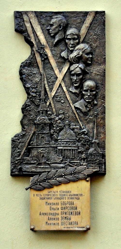 Фото: Пресс-служба ГМИ СПб