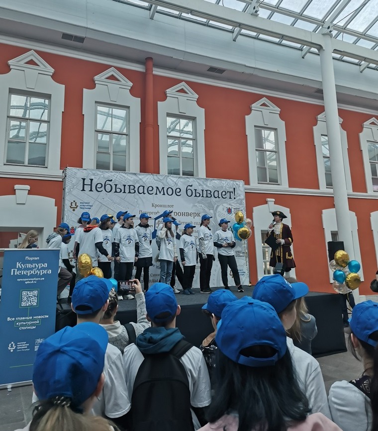 Городской детский историко-краеведческий фестиваль «Петровские топонимы Петербурга» (2022). Фото: toponimika.spb.ru