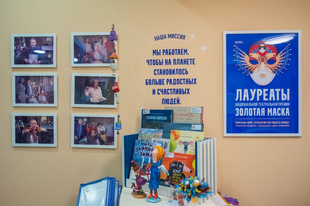 Интерьер театра «Кот Вильям». Фото: Ирина Иванова. Интерьер театра «Кот Вильям». Фото: Ирина Иванова.