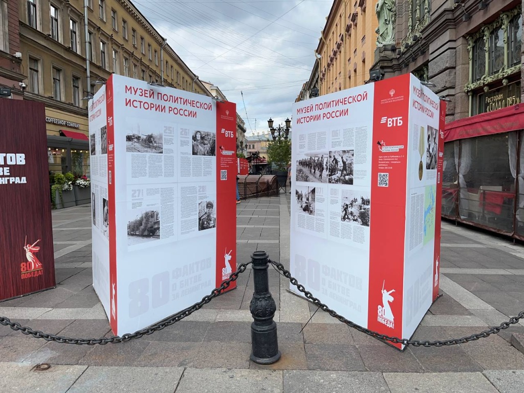 Правообладатель: Музей политической истории России.