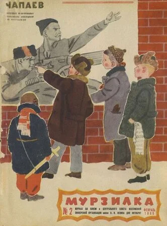 Правообладатель: ГМПИР. Правообладатель: ГМПИР.