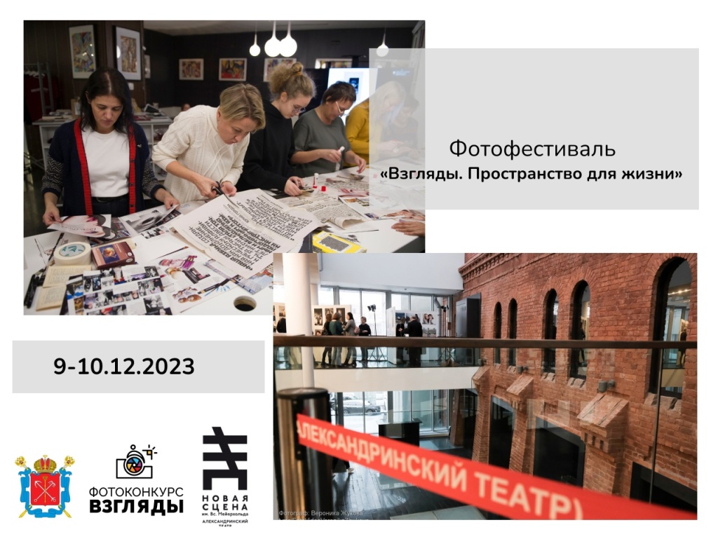 Фото: ГАООРДИ - Ассоциация родителей детей-инвалидов, соцсети. Фото: ГАООРДИ - Ассоциация родителей детей-инвалидов, соцсети.