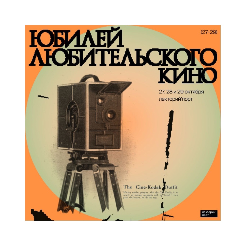 Афиша фестиваля