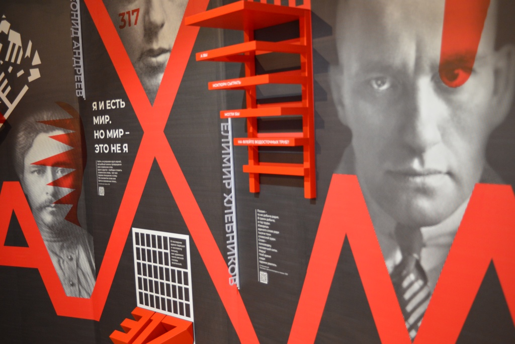 «Формула будущего» объединит легендарных писателей XX века 1