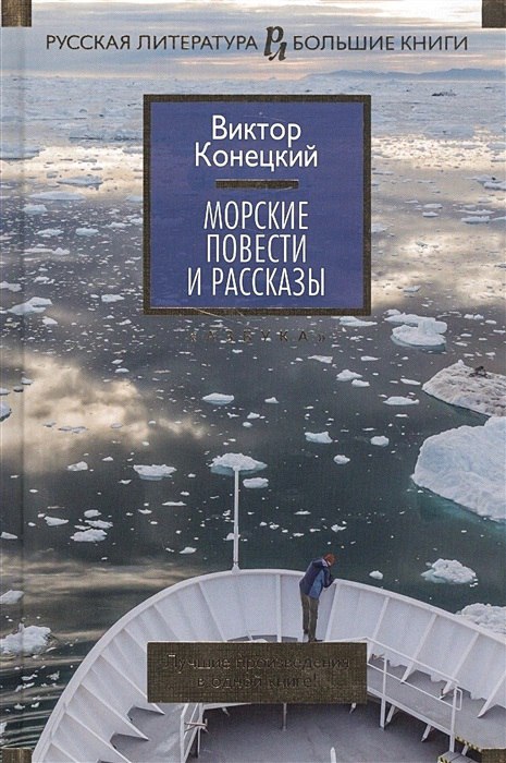 Фото: bookvoed.ru. 
