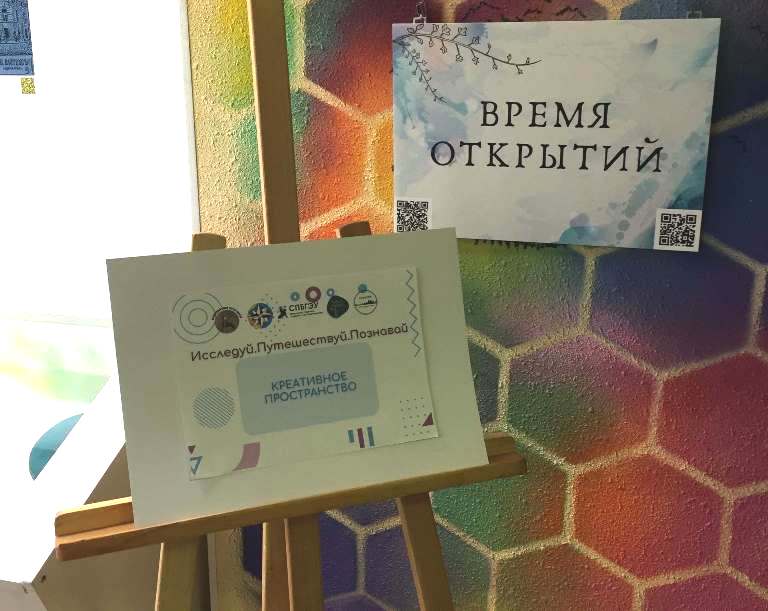 Фото предоставлено пресс-службой фестиваля «В музей – сегодня, в науку – завтра!». Правообладатель: оргкомитет фестиваля.
