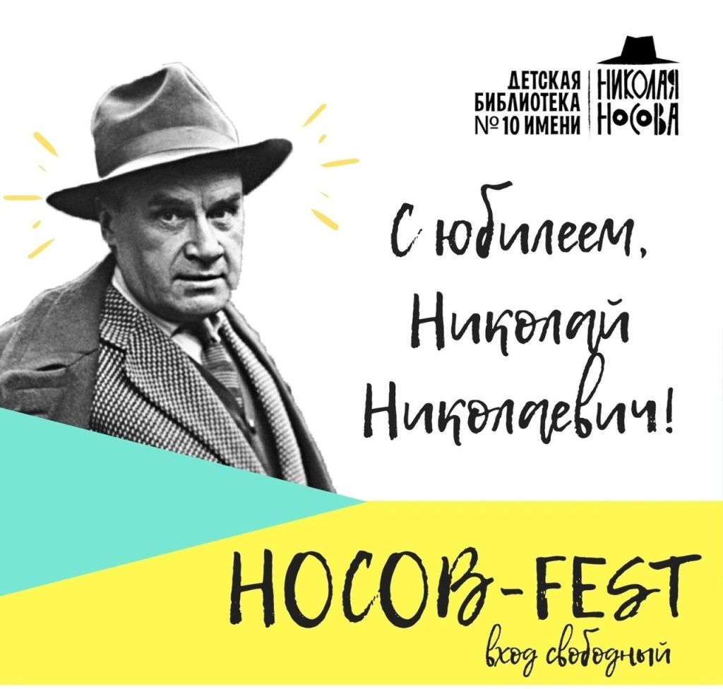 Афиша фестиваля Афиша фестиваля