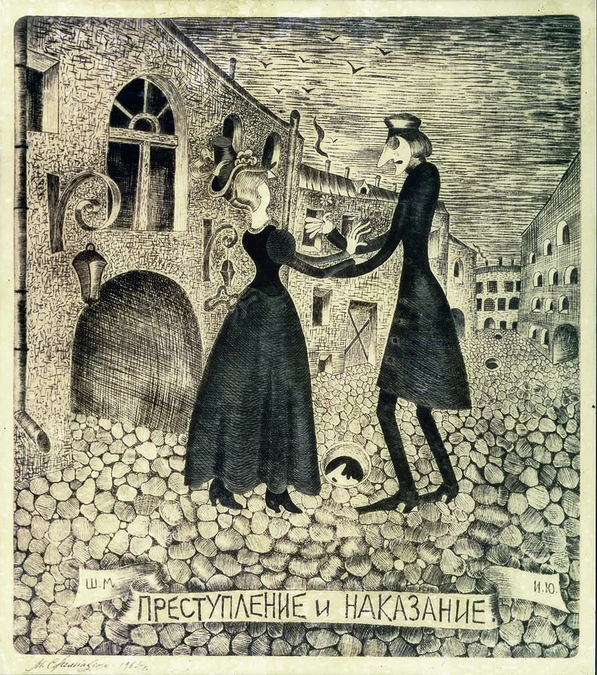 «Книга в руках художника». 